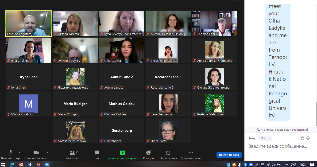 Робоча група педагогічного циклу